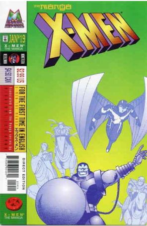 X-Men: The Manga 19 published by Marvel