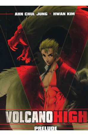 Volcano High 1 published by Media Blasters
