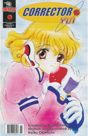 Corrector Yui Ashcan 1 published by Mixx