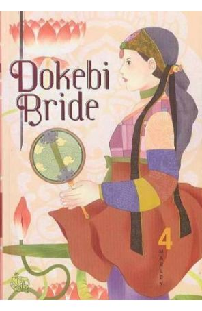Dokebi Bride 4 published by Netcomics