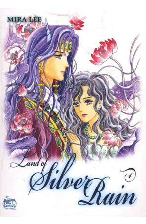 Land of Silver Rain 4 published by Netcomics