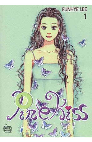 Pine Kiss 1 published by Netcomics