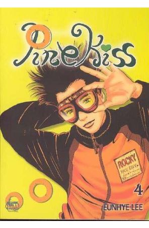 Pine Kiss 4 published by Netcomics