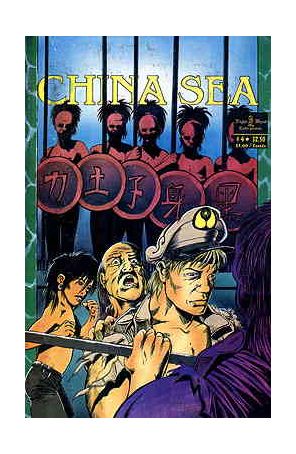 China Sea 4 published by Night Wynd
