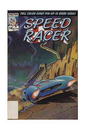 Speed Racer (1st Series) 14 published by Now with cover art by Ken Holewczynski
