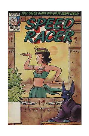 Speed Racer (1st Series) 15 published by Now with cover art by Ken Holewczynski