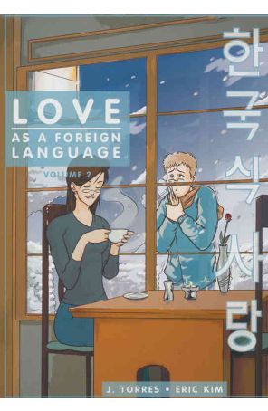 Love as a Foreign Language 2 published by Oni