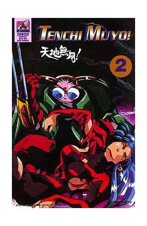 Tenchi Muyo! 2 published by Pioneer