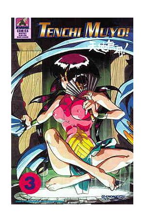 Tenchi Muyo! 3 published by Pioneer