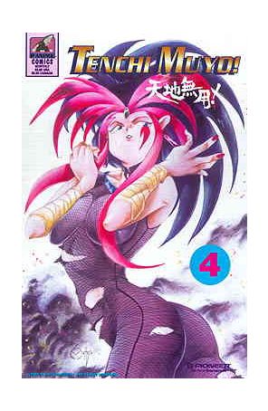 Tenchi Muyo! 4 published by Pioneer