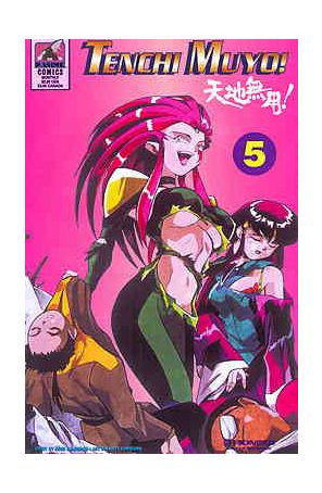 Tenchi Muyo! 5 published by Pioneer