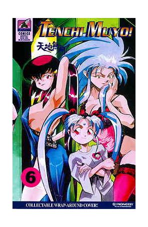 Tenchi Muyo! 6 published by Pioneer