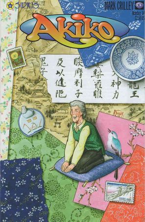 Akiko 34 published by Sirius