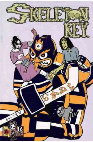 Skeleton Key 16 published by Amaze Ink with cover art by Andi Watson