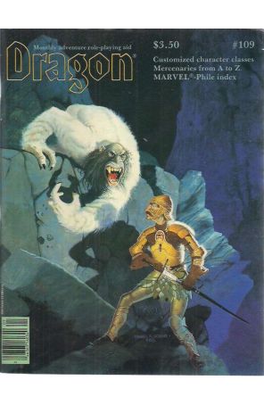 Dragon Magazine 109 published by TSR with cover art by Daniel R Horne - 1st Dragon Cover