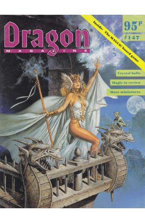 Dragon Magazine 147A published by TSR with cover art by Howard Lyon