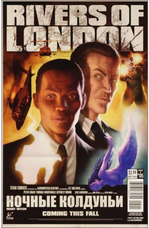 Rivers Of London: The Night Witch 5A published by Titan with cover art by Lee Sullivan