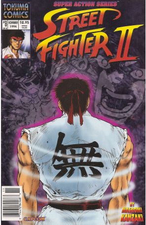 Street Fighter II (Tokuma Shoten) 8 published by Tokuma Shoten