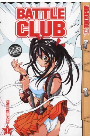 Battle Club 1 (4th) published by Tokyopop with cover art by Yuji Shiozaki