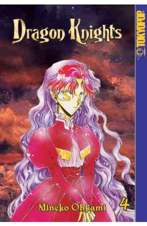 Dragon Knights (Tokyopop) 4 published by Tokyopop
