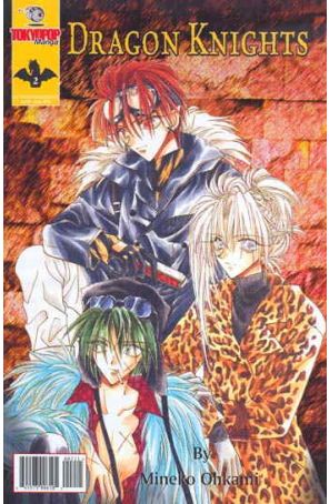 Dragon Knights 2 published by Tokyopop