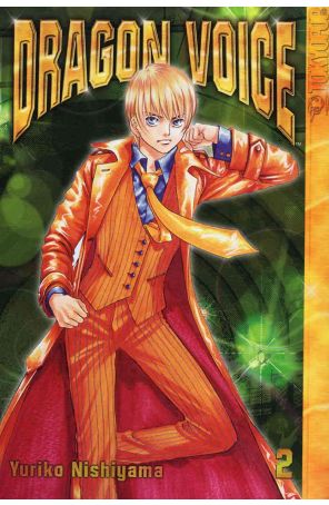 Dragon Voice 2 published by Tokyopop