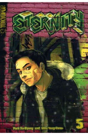 Eternity 5 published by Tokyopop
