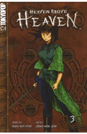Heaven Above Heaven 3 published by Tokyopop