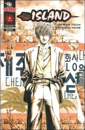 Island (Mini-Series) 4 published by Tokyopop with cover art by Kyung-Il Yang
