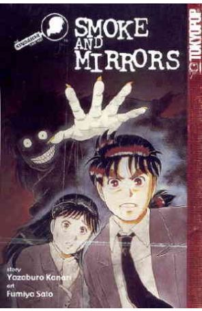 Kindaichi Case Files 4 published by Tokyopop
