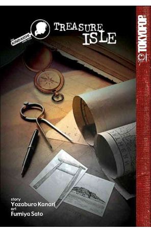 Kindaichi Case Files 5 published by Tokyopop