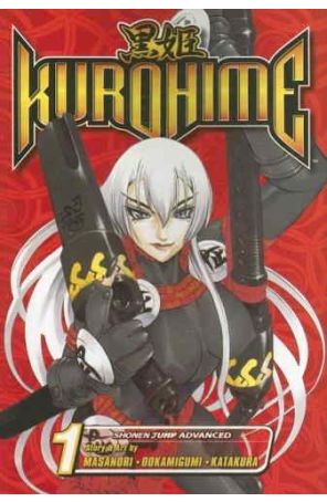 Kurohime 1 published by Tokyopop