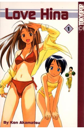 Love Hina TPB 1 (5th) published by Tokyopop