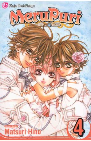 MeruPuri: Marchen Prince 4 published by Tokyopop