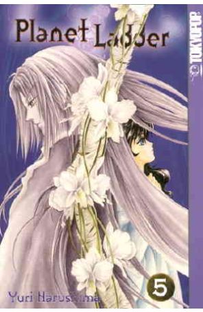 Planet Ladder 5 published by Tokyopop