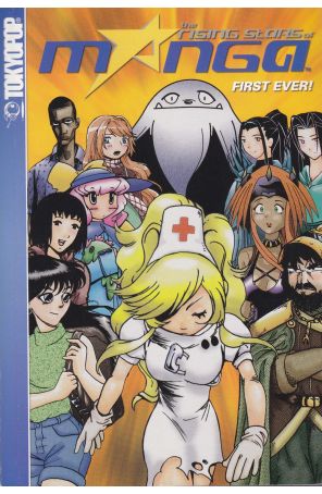 Rising Stars of Manga 1 (2nd) published by Tokyopop