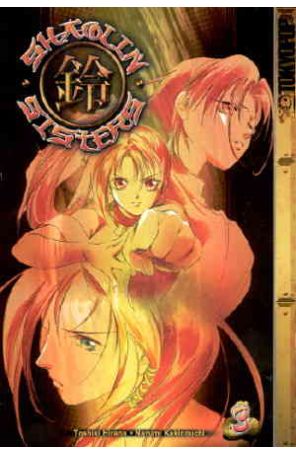 Shaolin Sisters 3 published by Tokyopop