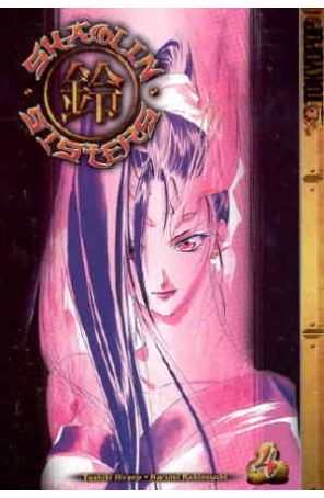 Shaolin Sisters 4 published by Tokyopop