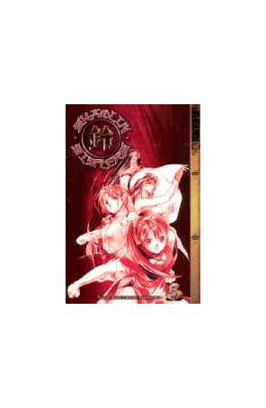 Shaolin Sisters 5 published by Tokyopop