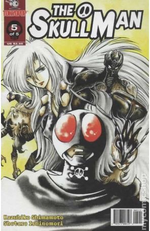 Skull Man 5 published by Tokyopop