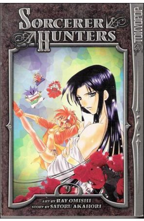 Sorcerer Hunters 9 (2nd) published by Tokyopop