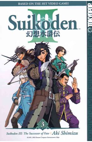 Suikoden III: The Successor of Fate 3 published by Tokyopop
