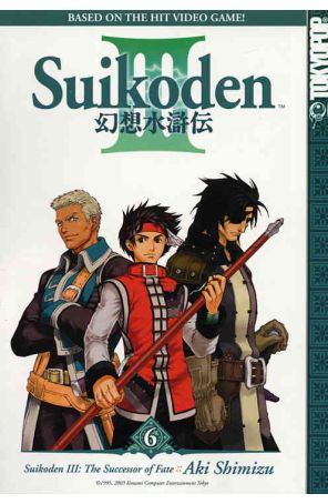 Suikoden III: The Successor of Fate 6 published by Tokyopop