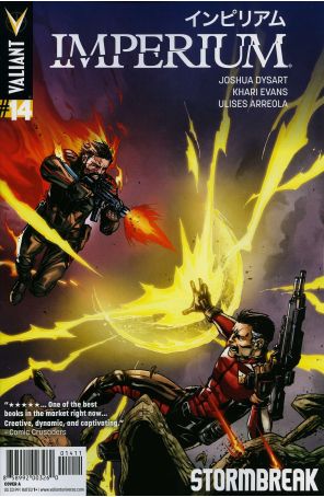 Imperium 14A published by Valiant with cover art by Giuseppe Camuncoli