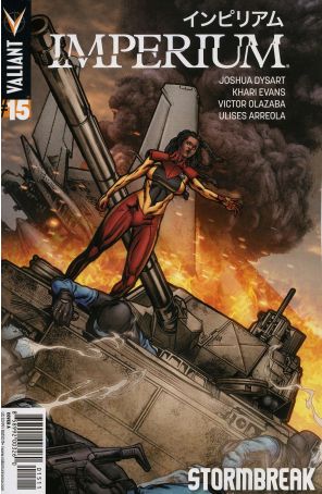 Imperium 15A published by Valiant with cover art by Khari Evans