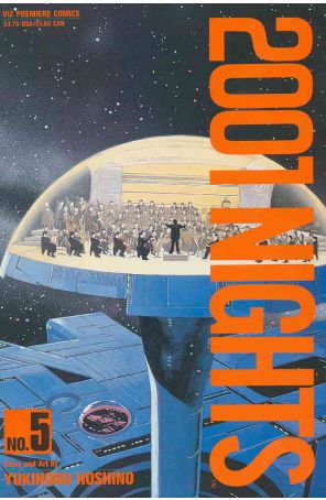 2001 Nights 5 published by Viz with cover art by Yukinobu Hoshino