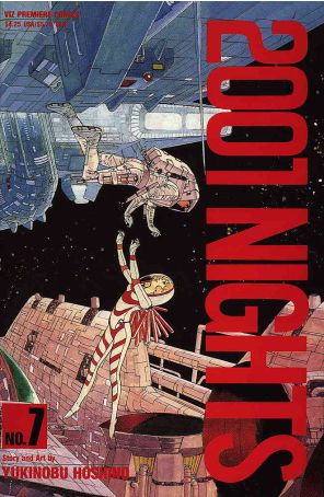 2001 Nights 7 published by Viz with cover art by Yukinobu Hoshino