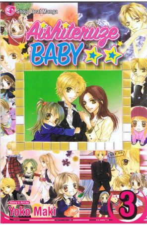 Aishiteruze Baby 3 published by Viz