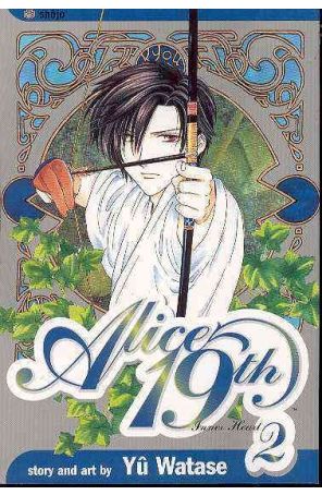 Alice 19th 2 published by Viz
