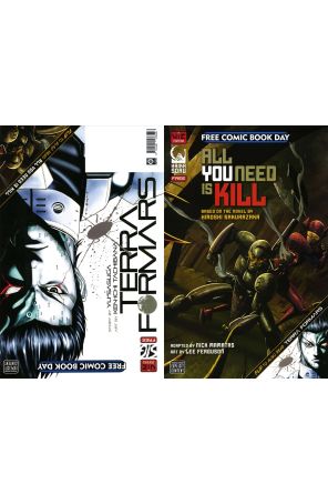 All You Need Is Kill FCBD 2014 published by Viz with cover art by Lee Ferguson